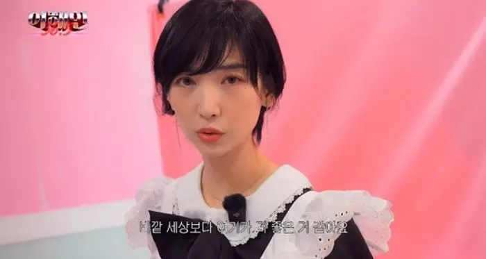   引用：イ・ヘイン 36.5 YouTubeチャンネル