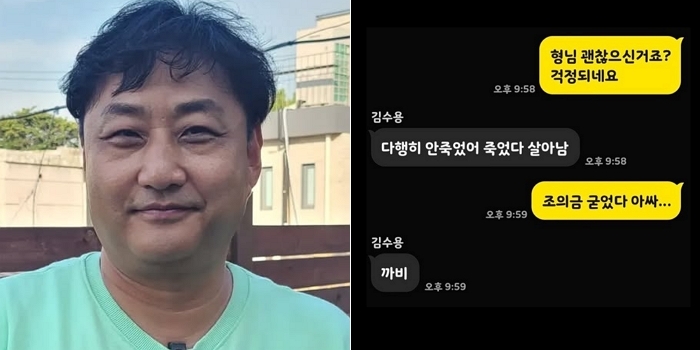 引用:Instagram@soo_dragon1、Instagram@gagsukju