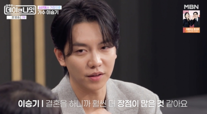 引用:MBN『キム・ジュハのデイ&ナイト』