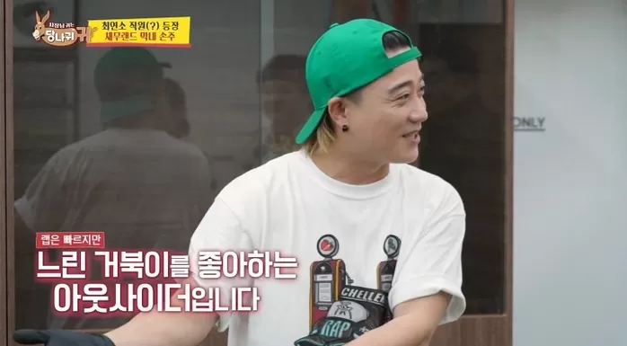  引用：KBS 2TVバラエティ番組『社長の耳はロバの耳』