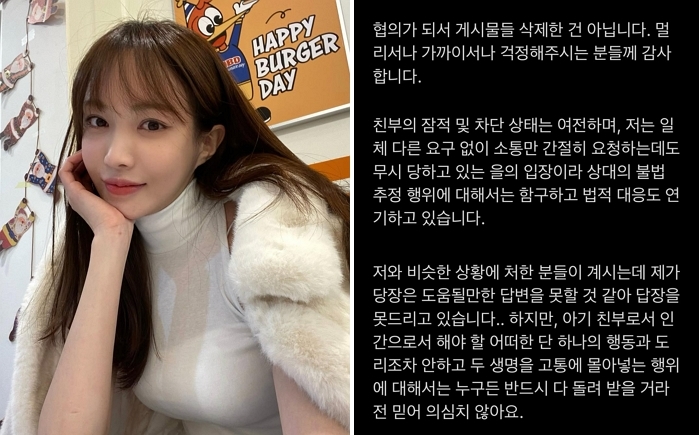   引用：インスタグラム「seominjae_71」