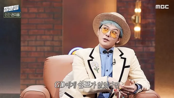 引用:MBCトーク番組 『ソン・ソッキの質問たち』