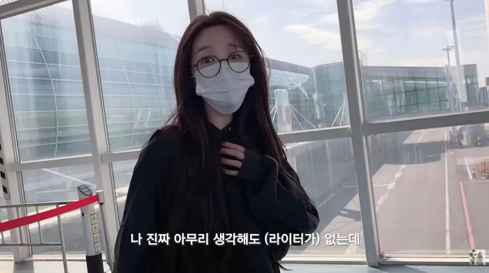 引用:YouTubeチャンネル「ユン・ウネのEUNHYELOGIN」