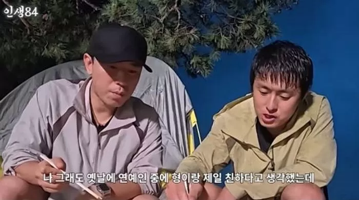 引用:YouTubeチャンネル「人生84」