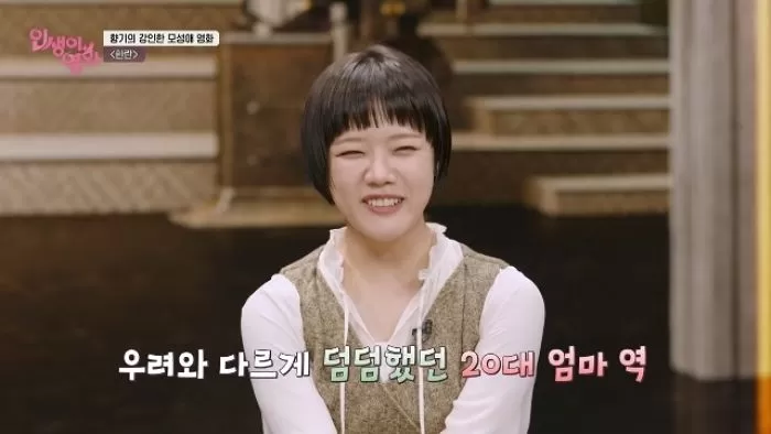 引用：KBS 1TV 『人生が映画』