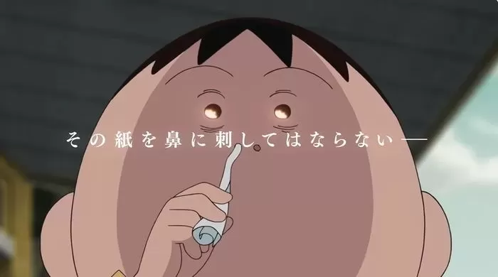 引用:アニメ映画『映画クレヨンしんちゃん 超華麗!灼熱のカスカベダンサーズ』