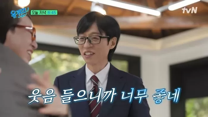  引用：tvN 『ユ・クイズ ON THE BLOCK』