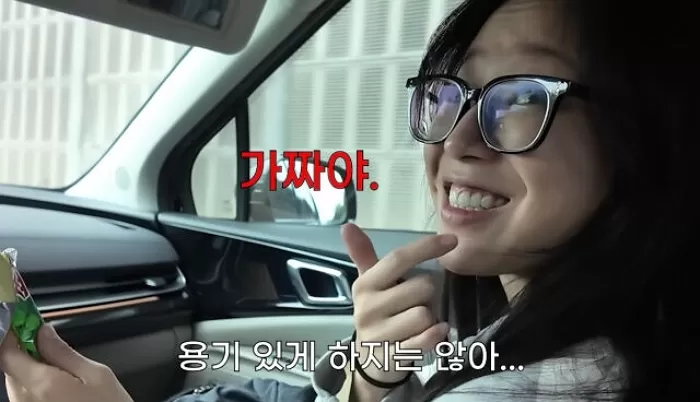   引用：YouTube「ツヤンバクジョンウォン」