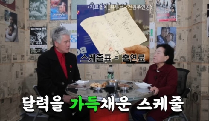  引用：YouTubeチャンネル「クレモクタイム」