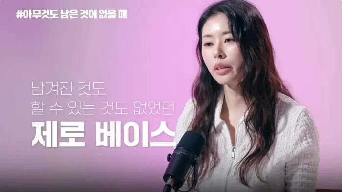   引用：YouTubeチャンネル「セバシ人生質問」