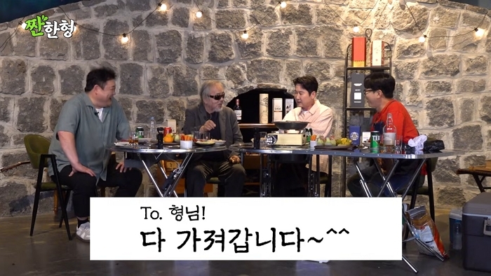  引用：YouTubeチャンネル「チャンハンヒョン・シン・ドンヨプ」