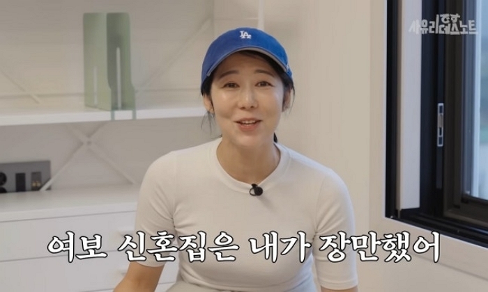 引用：YouTubeチャンネル「小百合のデスノート」