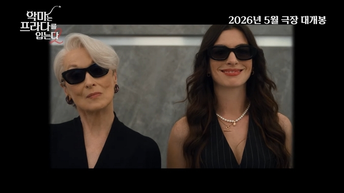  引用：YouTubeチャンネル「20th Century Studios Korea」