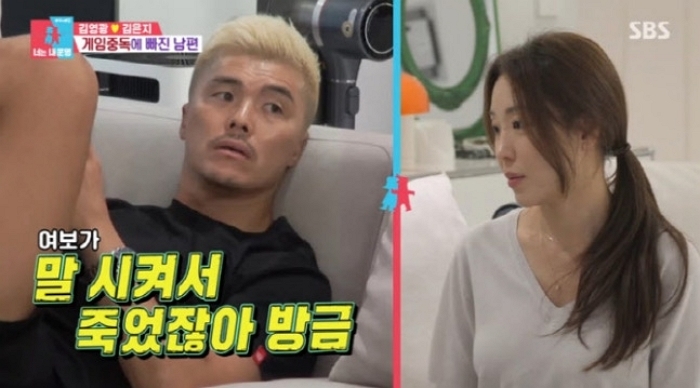 引用:SBS \'同床異夢2君は僕の運命\'