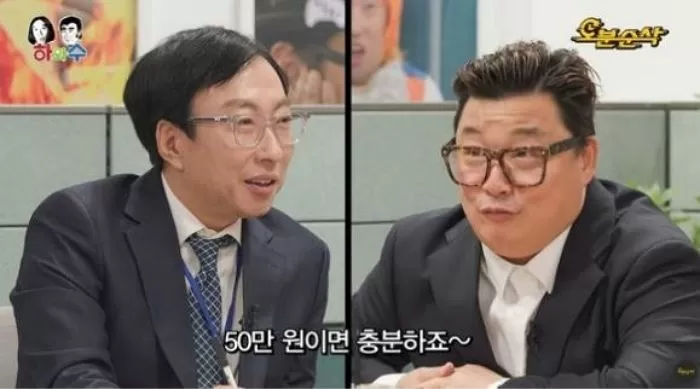  引用：YouTubeチャンネル「オブン・スンスァク（5分速編集）」