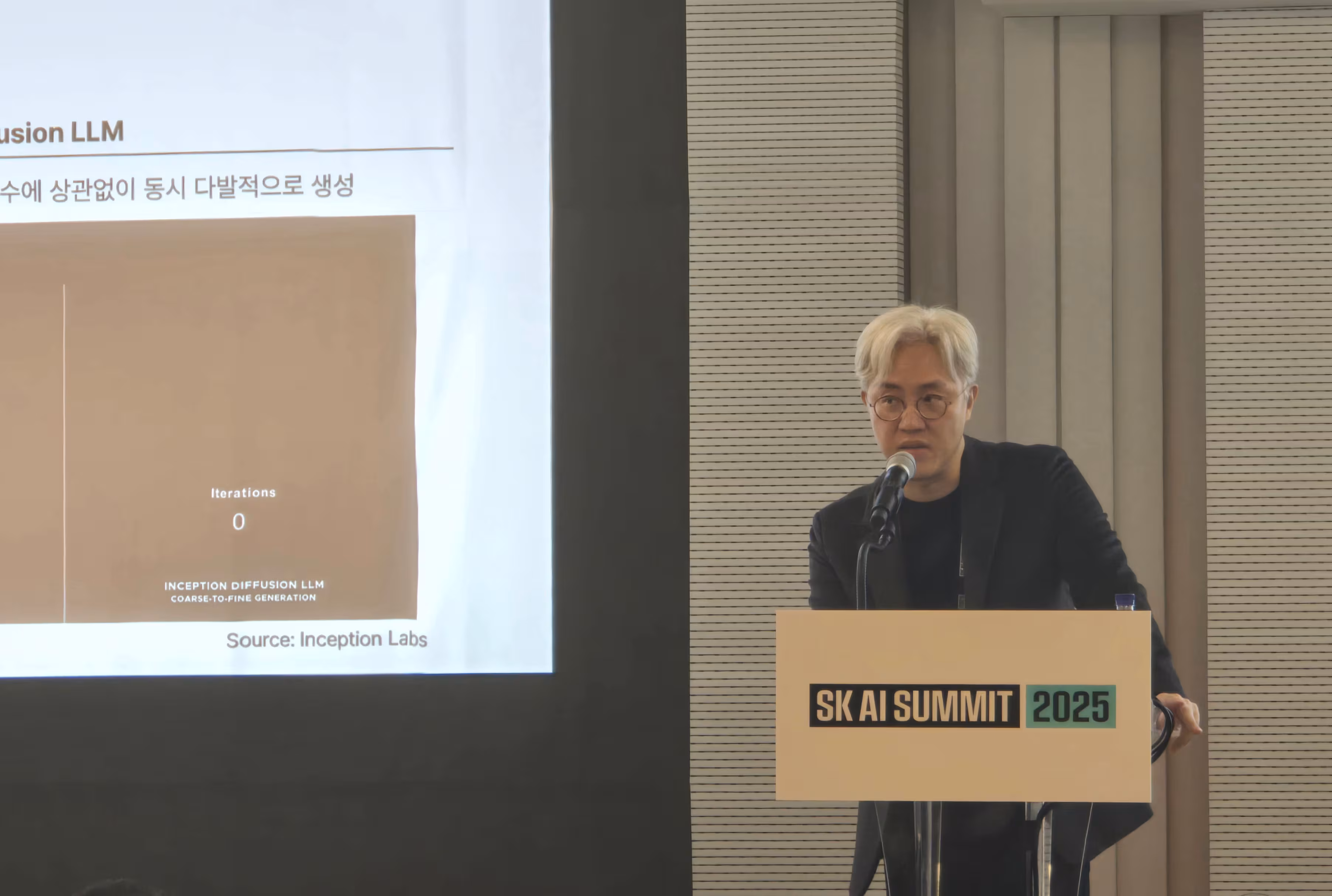 주영표 SK하이닉스 부사장(시스템 아키텍처 담당)이 서울 강남구 코엑스에서 열린 ‘SK AI 서밋(Summit) 2025’ 2일 차 행사에서 ‘메모리 기업 입장에서 바라본 시스템 업체와의 협업 필요성과 방향’을 주제로 발표하고 있다./정두용 기자