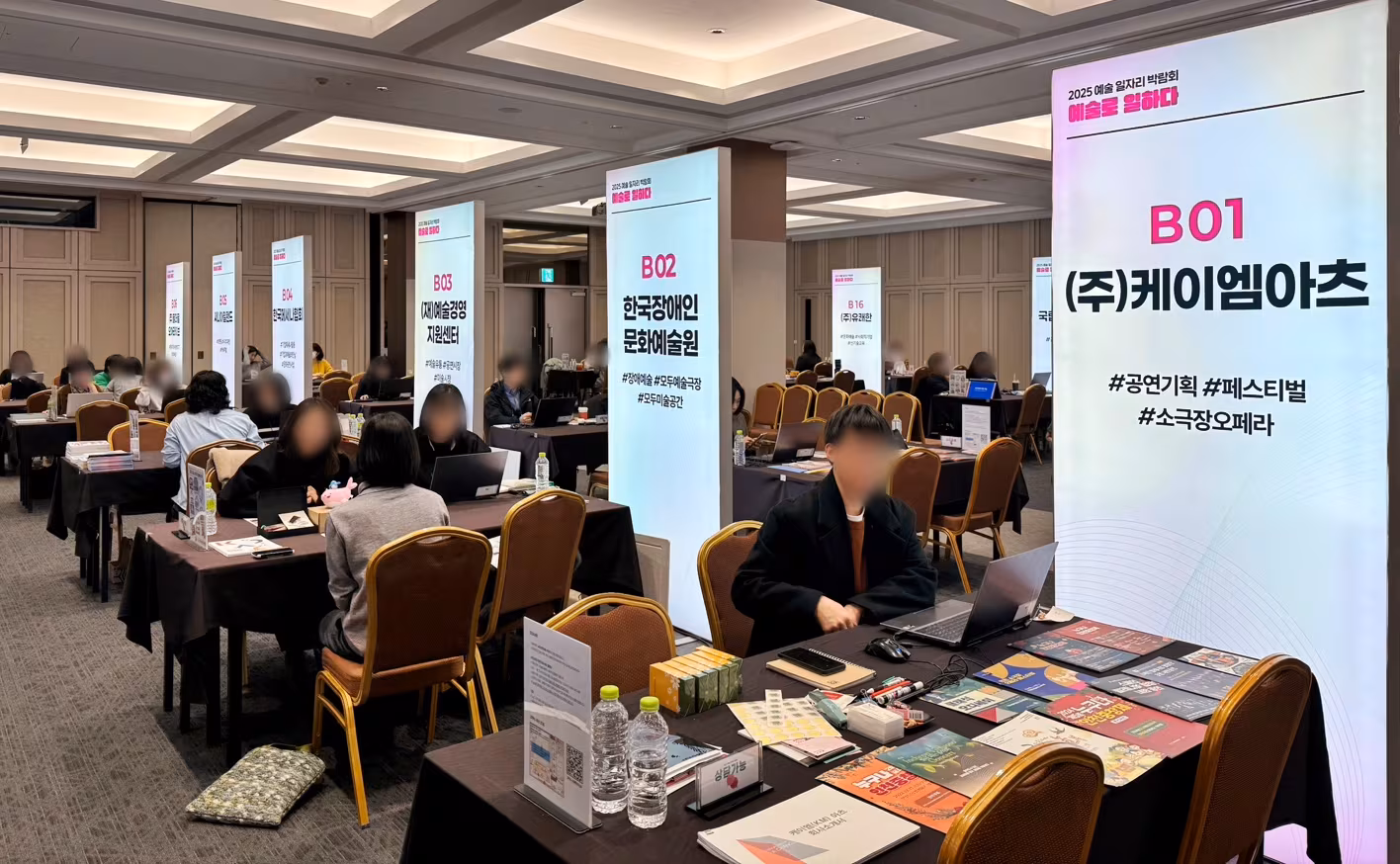 21일 서울 코엑스에서 열린 ‘2025 예술 일자리 박람회’에서 참가 기관들이 구직자와 채용 상담을 진행하고 있다./홍인석