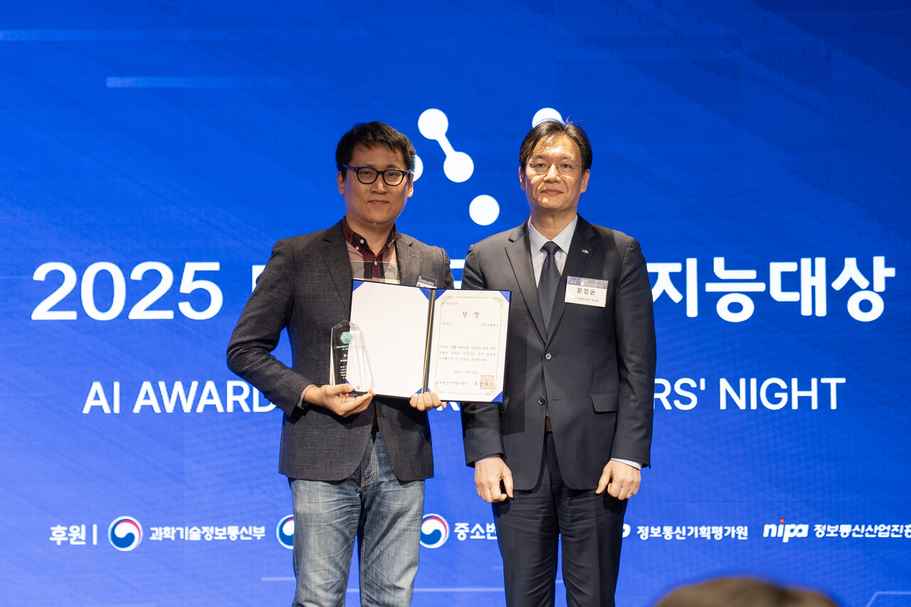 서큘러스가 ‘2025 대한민국 인공지능대상’에서 우수상인 정보통신기획평가원장상을 수상했다. 박종건 서큘러스 대표(왼쪽)가 수상 후 기념 촬영하고 있다. / IT조선