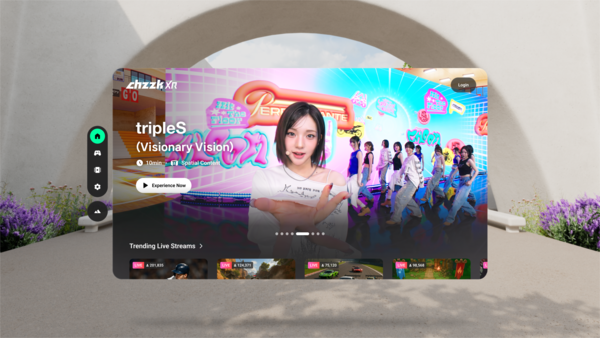치지직 XR 콘텐츠. / 네이버