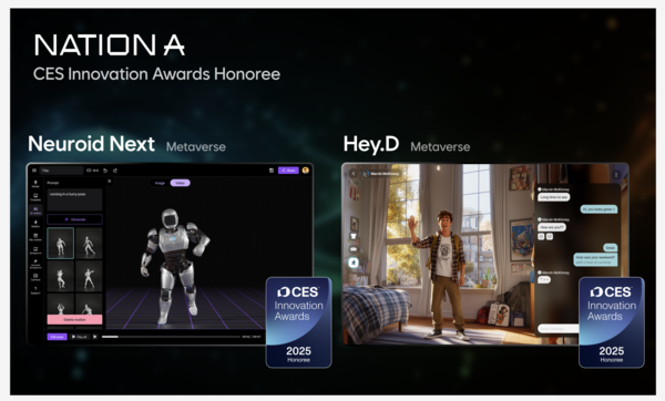 네이션에이가 CES 2026에서 최고혁신상 등 3개 부문 혁신상을 수상했다.  / 네이션에이