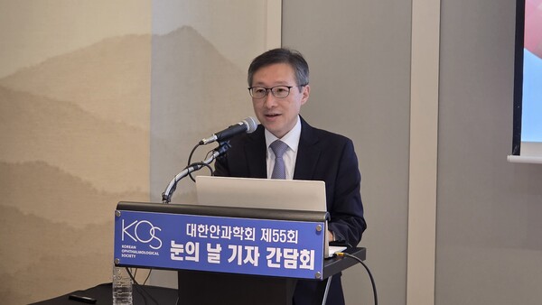 김찬윤 대한안과학회 이사장이 올해 근시 관련 학회의 목표를 발표하고 있다. / 김동명 기자