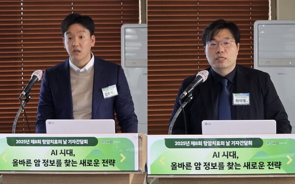 김홍식 충북대병원 혈액종양내과 교수(왼쪽)와 허석재 동아대학교병원 교수가 26일 ‘제8회 항암치료의 날’을 맞아 개최된 기자간담회에서 ‘암 환자 암 정보 탐색 설문 조사 결과’를 발표하고 있다. / 김동명 기자