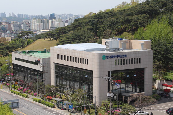 한국제약바이오협회 전경. / 한국제약바이오협회