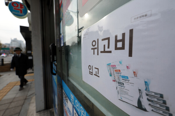 서울 시내의 한 약국에 처방전 필요 없는 뱃살약 입고 안내문이 붙어 있다. / 뉴스1