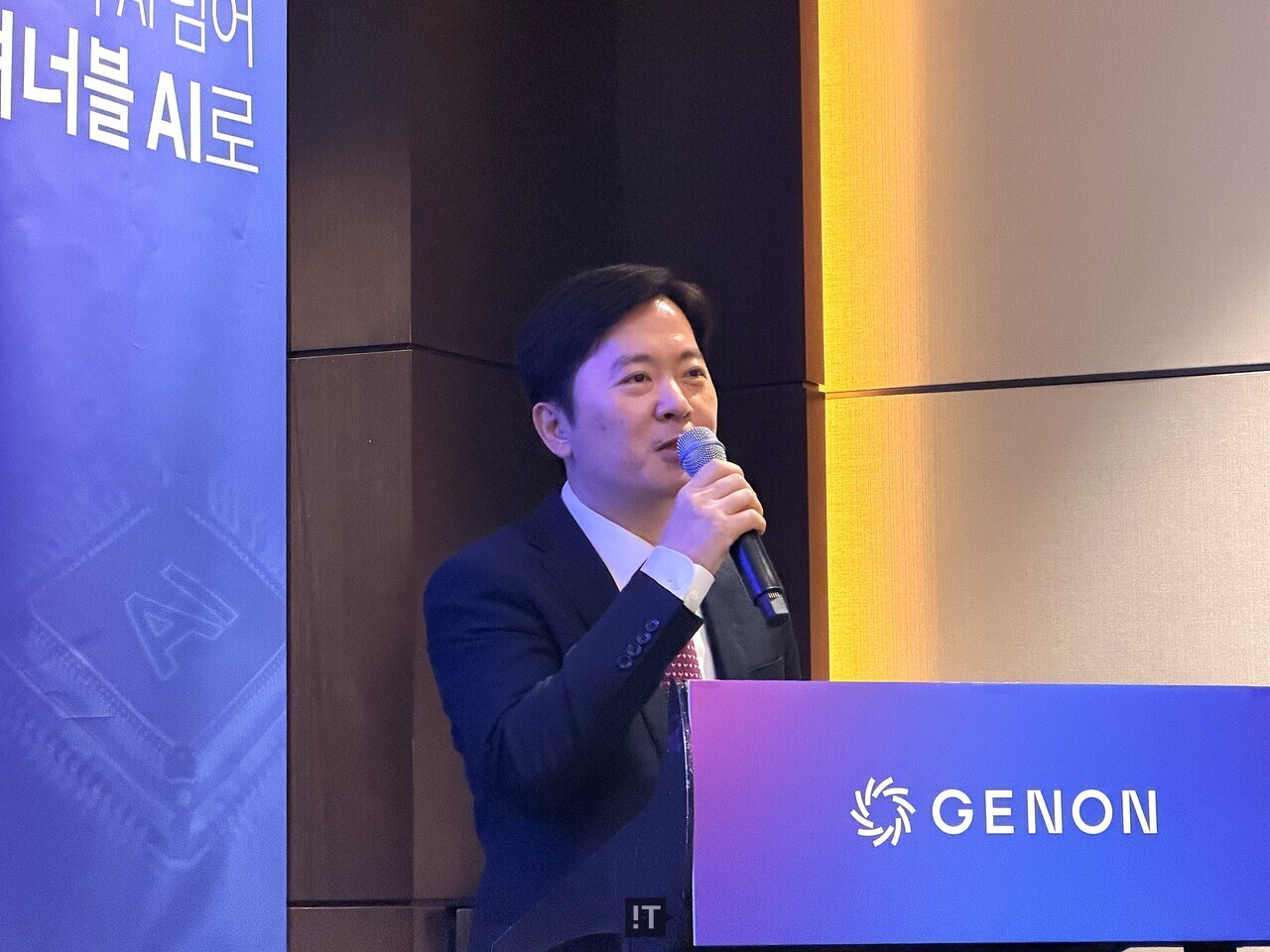 고석태 제논 대표가 5일 여의도 콘래드 서울에서 열린 제논 신기술 발표 기자 간담회 ‘Speak ON, GenON’에서 발표하고 있다. / 김경아 기자