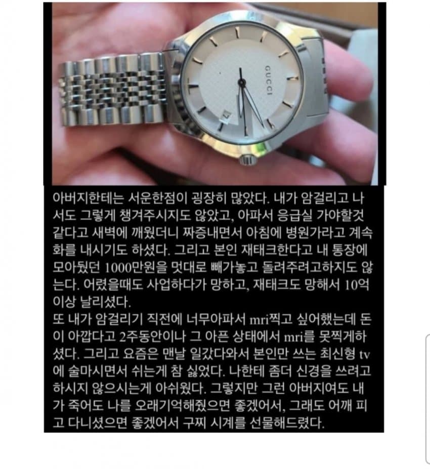 1ebec223e0dc2bae61abe9e746837170021f5950afb08b994677782d95fee67a36cf63ef534dc1c948198df8