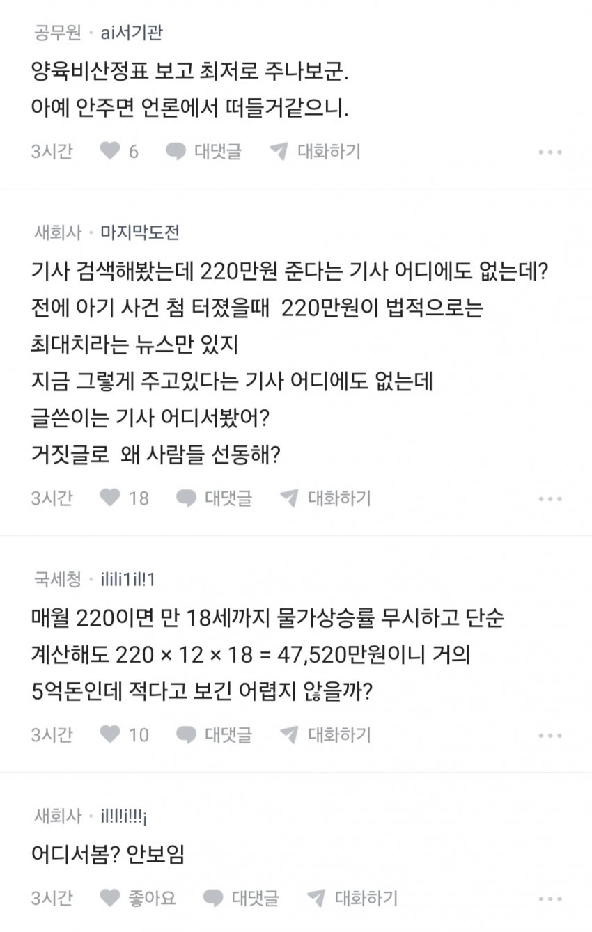 7ced8076b5826bf736ee98bf06d604034727f15d40cb8d574a26