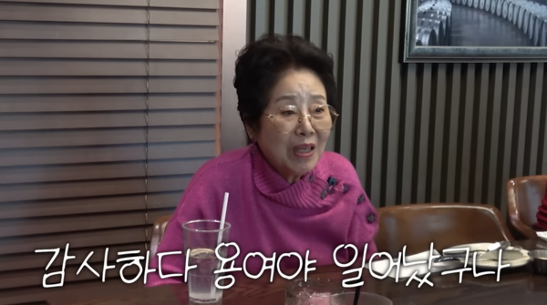  引用：YouTubeチャンネル『順風 ソヌ・ヨンニョ』