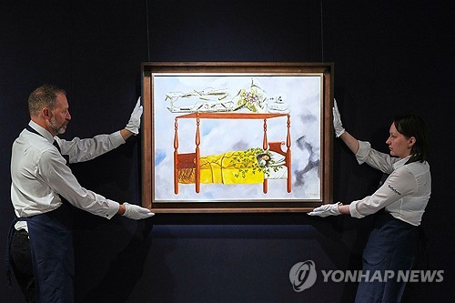 (사진출처: 연합뉴스)