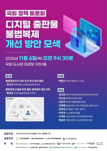 (사진출처: 연합뉴스)