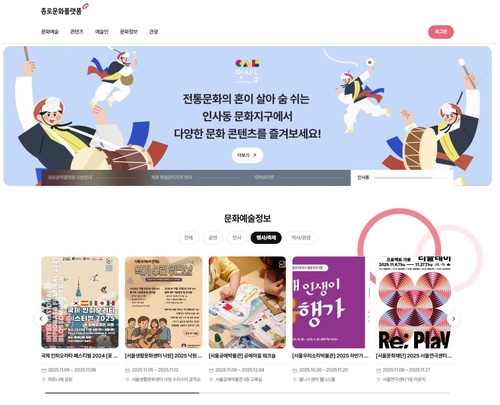 (사진출처: 연합뉴스)