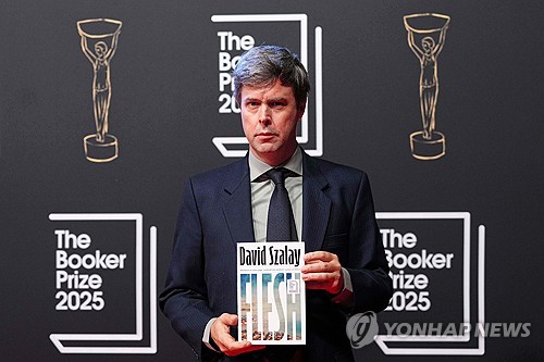 (사진출처: 연합뉴스)