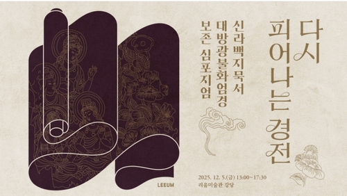(사진출처: 연합뉴스)