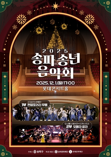 (사진출처: 연합뉴스)