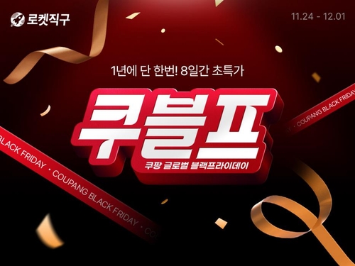 (사진출처: 연합뉴스)