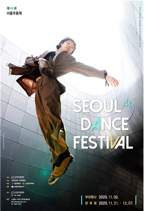 (사진출처: 연합뉴스)