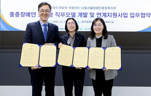 (사진출처: 연합뉴스)