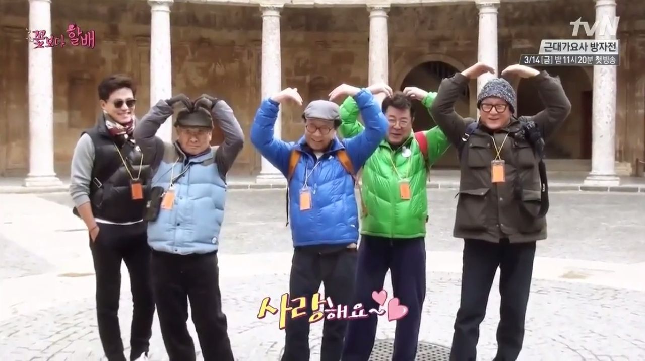 Lee Soon-jae (second from left) stars in tvN’s second season of 