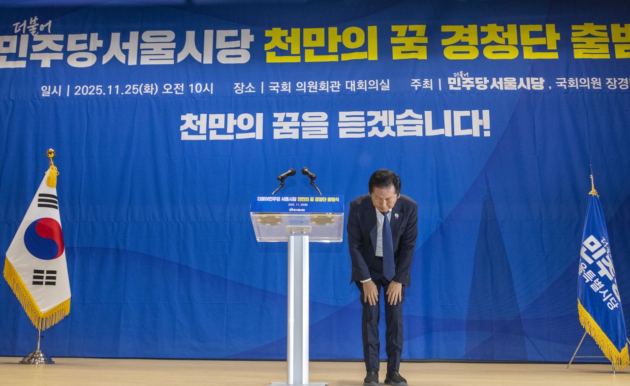 Rep. Jung Chung-rae, leader of the ruling Democratic Party of Korea, greets attendees before delivering congratulatory remarks at the launch event of the party’s Seoul chapter “Ten-Million Dreams Listening Forum” at the National Assembly in Seoul on Tuesday. (Yonhap)