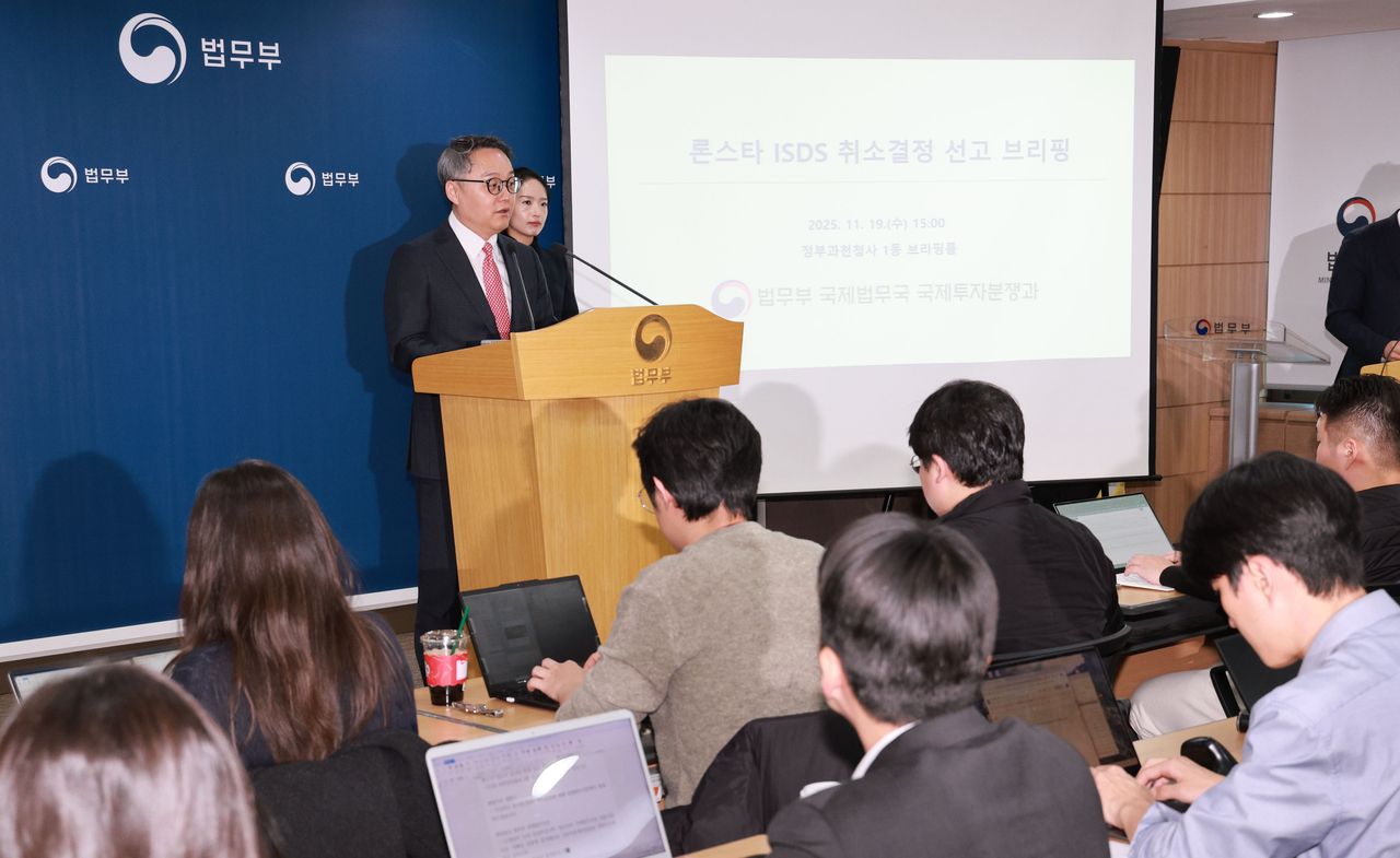 This photo taken on Nov. 19 shows a justice ministry official holding a press briefing on a ruling by the International Center for Settlement of Investment Disputes that nullified an earlier decision ordering the government to pay compensation to private equity fund Lone Star. (Yonhap)