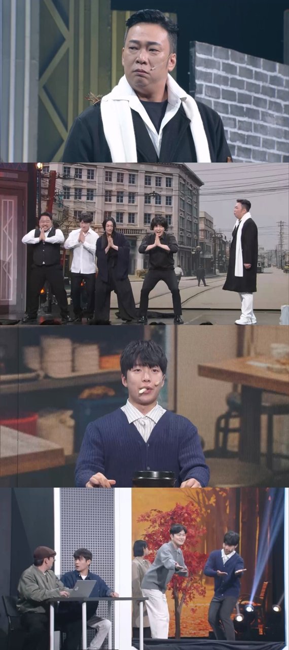 引用：KBS2『ギャグコンサート』