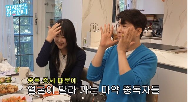 引用：YouTubeチャンネル「GwanjongUn-ni」