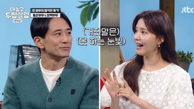 引用：ニュース1