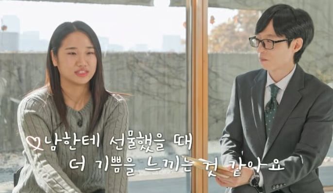 引用:tvNバラエティ番組『ユ・クイズ ON THE BLOCK』