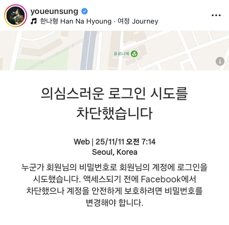 引用：ユ・ウンソンのSNSアカウント