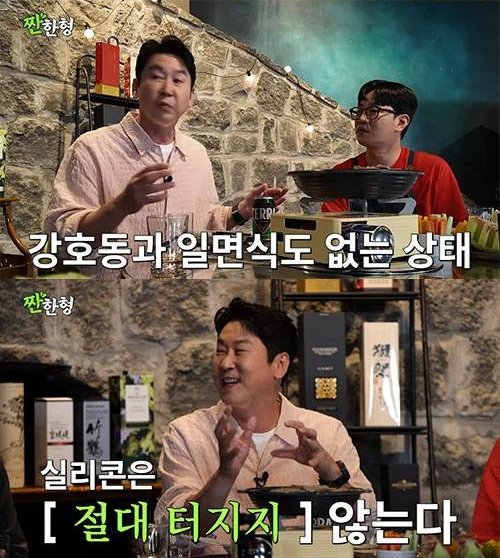 引用：YouTubeチャンネル「乾杯する兄シン・ドンヨプ」